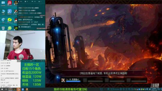 搬砖的小伙子 4526507 2019-11-19 16点场