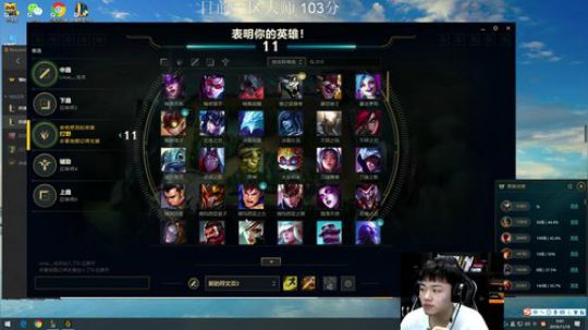 目标王者 现在大师！ 2019-11-19 00点场