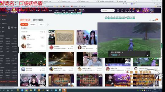 全图鉴再战闪火龙！ 2019-11-19 03点场