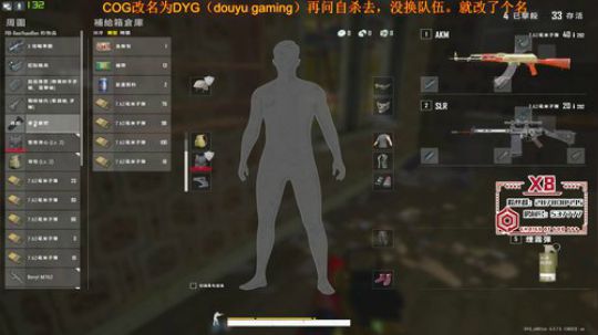 [DYG_x8]训练ing 2019-11-19 01点场