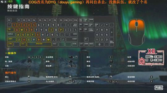 [DYG_x8]训练ing 2019-11-18 23点场