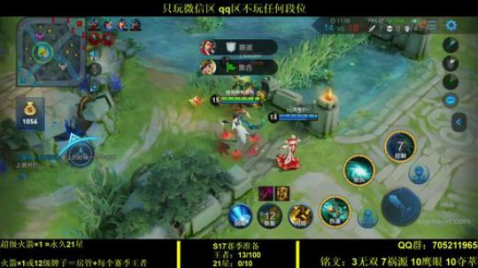 国服虞姬 极其残忍！！ 2019-11-18 20点场