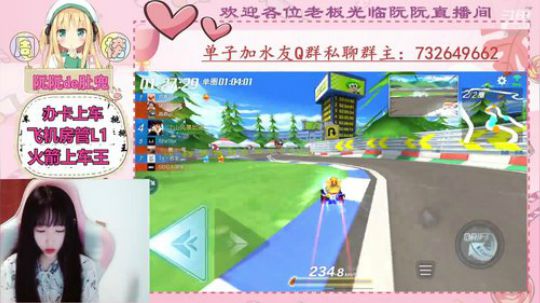 小阮酱：上分！！！ 2019-11-16 18点场