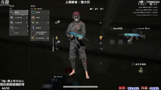 馒头:多个赛季TPP单排前十 2019-11-17 05点场