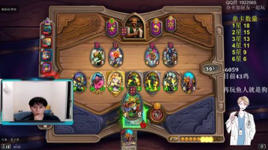 里子君：500场教学 冲6500 2019-11-17 03点场