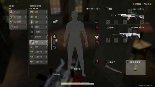 【黑皮】内蒙古猛男在线被殴打 2019-11-18 01点场