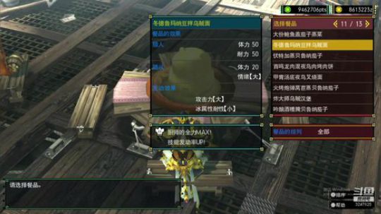 Switch堡垒OR怪猎GU 2019-11-18 17点场