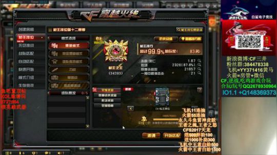 飞机火箭抽中王者有超高奖励哦~ 2019-11-11 09点场