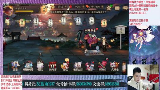 做号估号魂土22秒全员普及召唤阵抽卡乐呵 2019-11-19 01点场