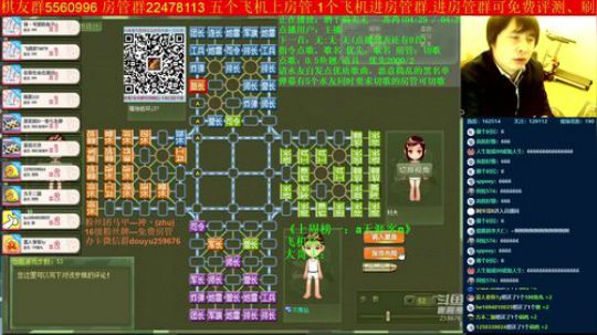 坑货56817发布了一个斗鱼视频2019-11-19