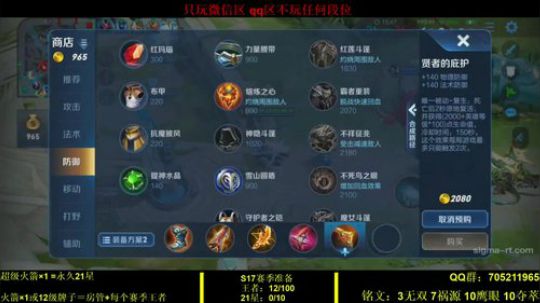 国服虞姬 极其残忍！！ 2019-11-14 21点场