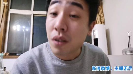 我在斗鱼看无尽无尽的无尽直播美食