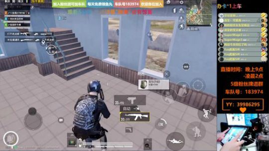 带粉钢枪上王牌 有车位 2019-11-18 01点场