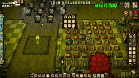 【饥荒联机】努力，奋斗 2019-11-18 01点场