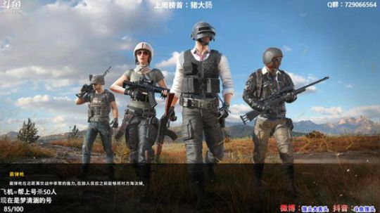 馒头:多个赛季TPP单排前十 2019-11-17 21点场