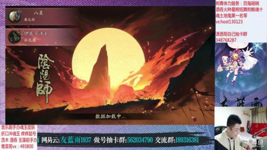 做号估号魂土22秒全员普及召唤阵抽卡乐呵 2019-11-18 21点场