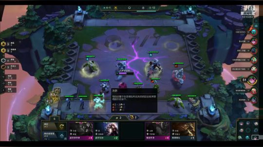 玩下各种阵容 2019-11-15 05点场