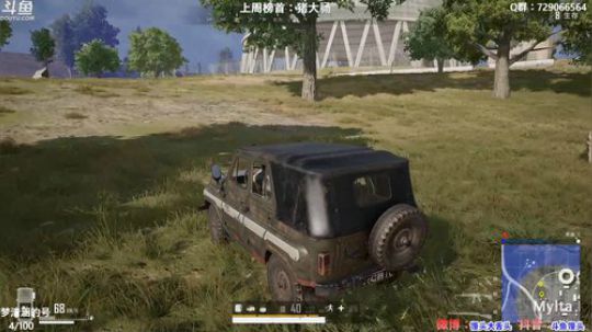 馒头:多个赛季TPP单排前十 2019-11-16 21点场