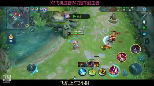 木兰战神,也有春天,猴子天下无敌 2019-11-19 17点场