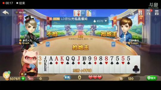 小刚特辑，给你们看下接近满级皮革超人威力