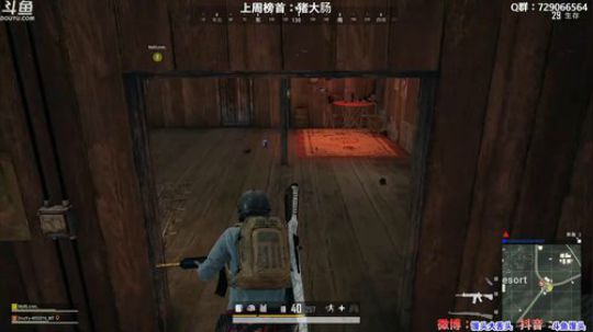 馒头:单排战神 教学主播 2019-11-13 04点场