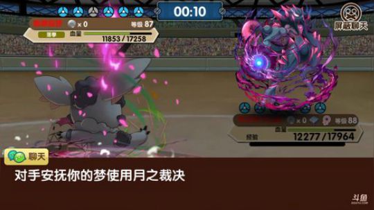 小晟：安卓 不卡 请进 2019-11-19 19点场