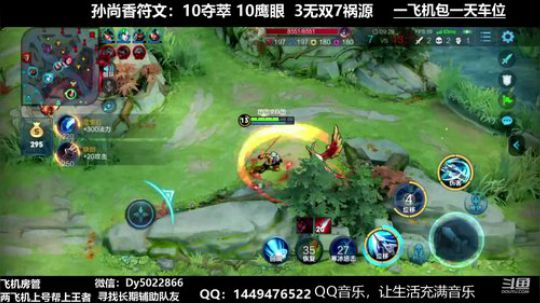 微信免费上车有没有不想努力的 2019-11-19 01点场