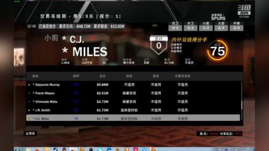 王超模式选修 2019-11-18 04点场