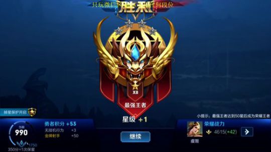 国服虞姬 极其残忍！！ 2019-11-15 11点场