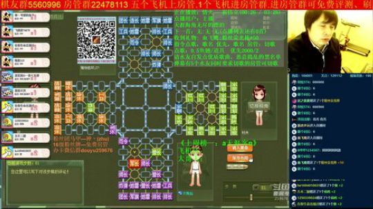 坑货56817发布了一个斗鱼视频2019-11-19