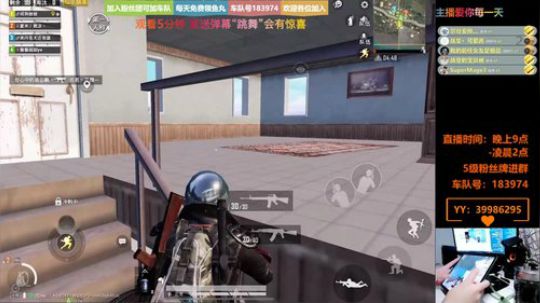 带粉钢枪上王牌 有车位 2019-11-17 23点场