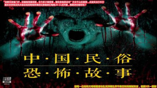 护法惊丶发布了一个斗鱼视频2019-11-19