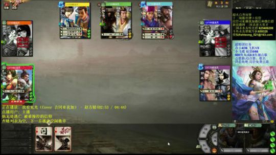 这是一个（）的直播间！ 2019-11-19 00点场