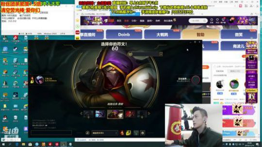 旧欢若梦灬发布了一个斗鱼视频2019-11-19