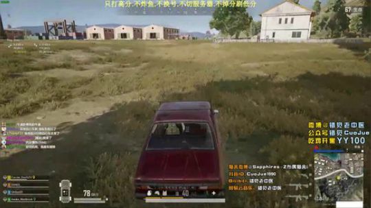 【错觉】单排15杀