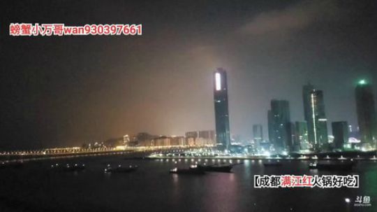 珠海你好(≧ω≦)/ 2019-11-19 03点场