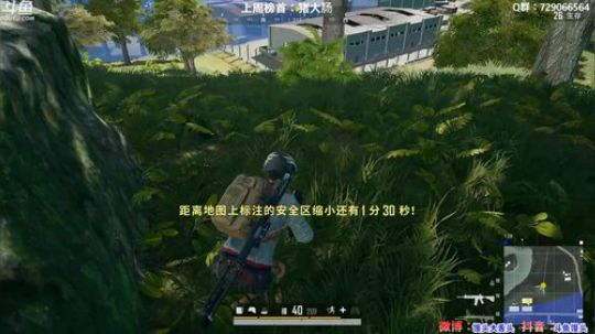 馒头:多个赛季TPP单排前十 2019-11-14 21点场