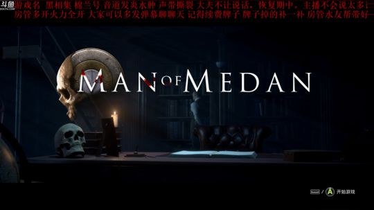 【管子】嗓子失声中.另类搞笑高能主播 2019-11-19 15点场