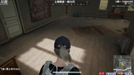 馒头:多个赛季TPP单排前十 2019-11-15 21点场