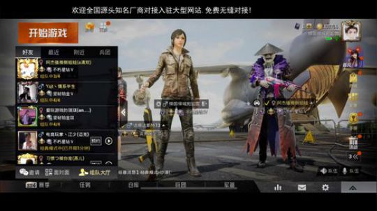 小冯开始第一天直播多多指教 2019-11-15 21点场