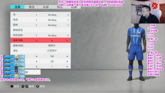 新的赛制，新的征程！ 2019-11-19 15点场