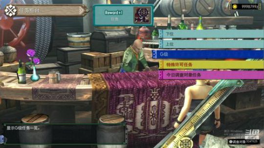 Switch堡垒OR怪猎GU 2019-11-19 01点场