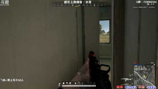 馒头:多个赛季TPP单排前十 2019-11-18 01点场