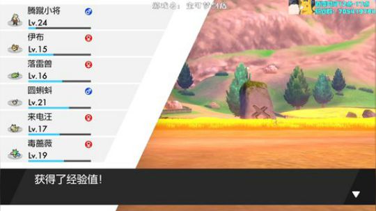 点击领取一只宝可梦皮卡 2019-11-18 12点场