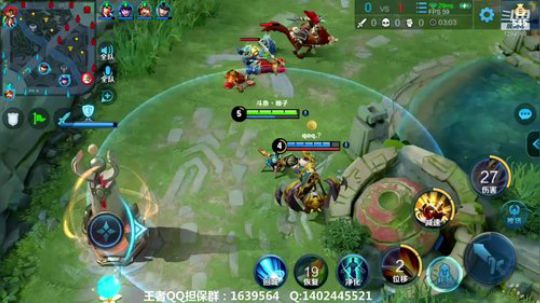 碰碰车撞KPL选手！ 2019-11-13 12点场