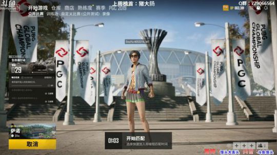 馒头:多个赛季TPP单排前十 2019-11-14 23点场