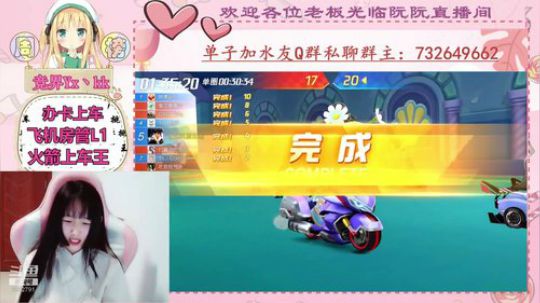 小阮酱：上分！！！ 2019-11-18 00点场