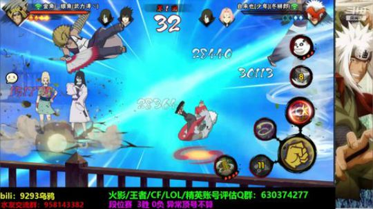 蘇沐雨发布了一个斗鱼视频2019-11-19