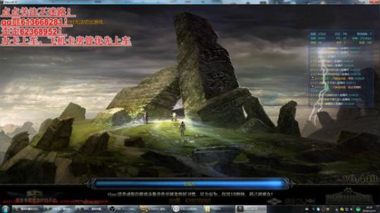 世界rpg，有一颗做大主播的心 2019-11-15 18点场