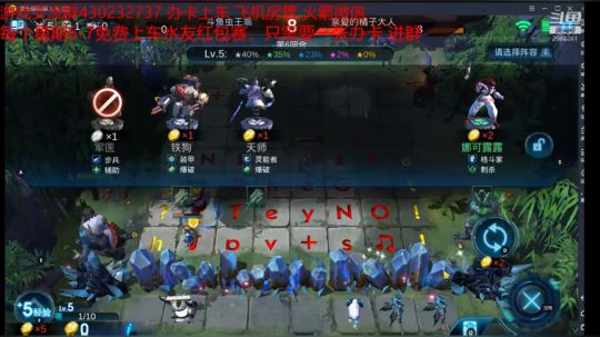 快来看直播吧，远离678名